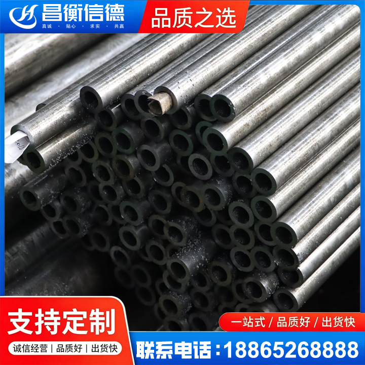 子洲GCr15精密钢管