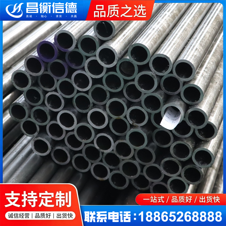 子洲20cr精密钢管