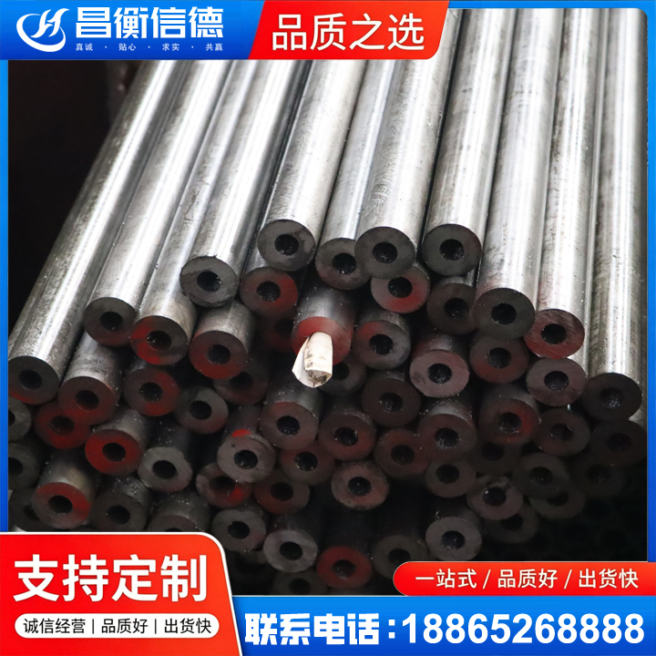 子洲20#精密钢管
