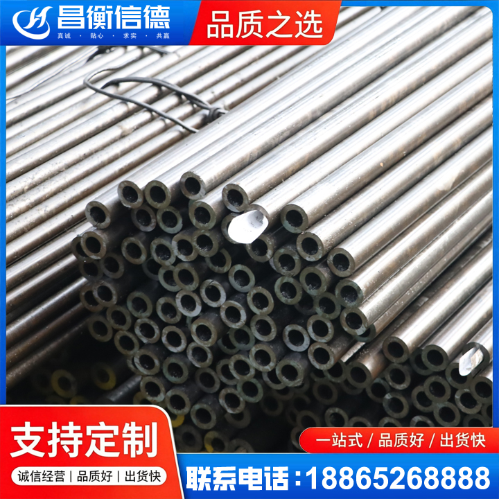 子洲液压油缸用精密钢管