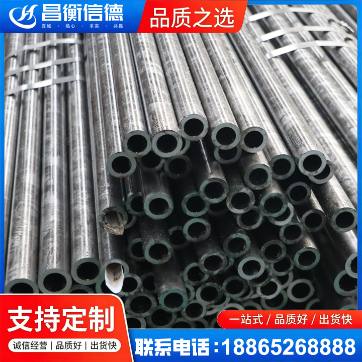 子洲45#精密钢管