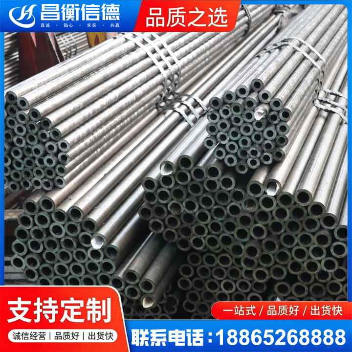 子洲光亮精密钢管